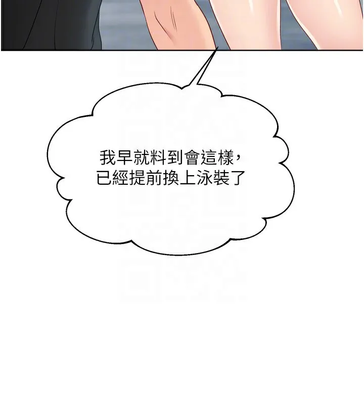 第44话-在车里做「那档事」 116